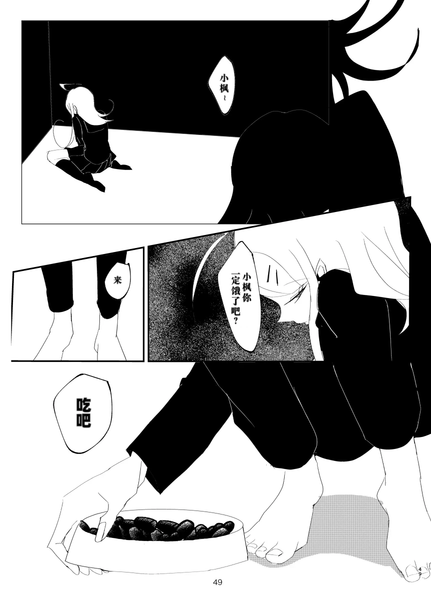 หน้า 47