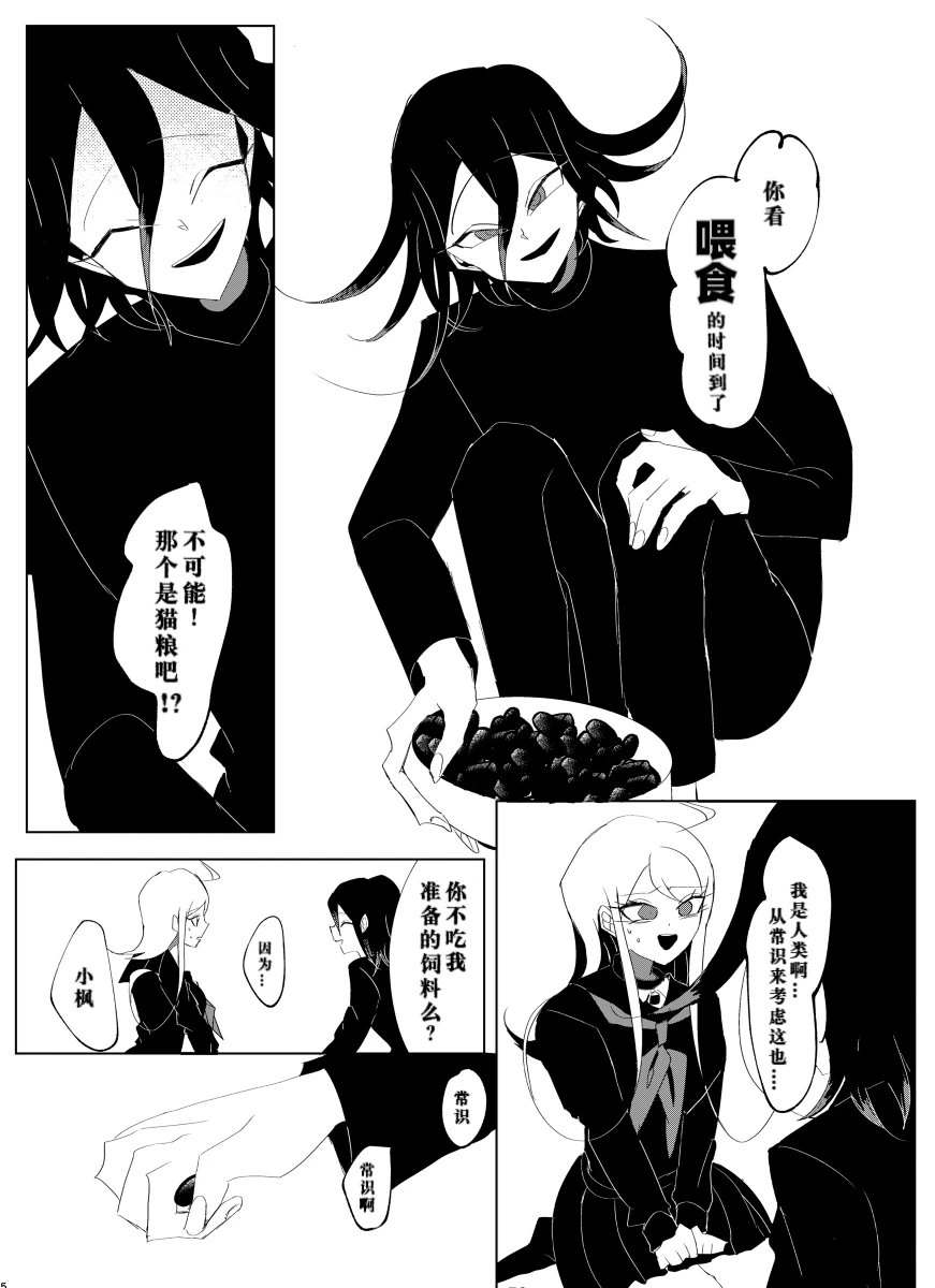 หน้า 48