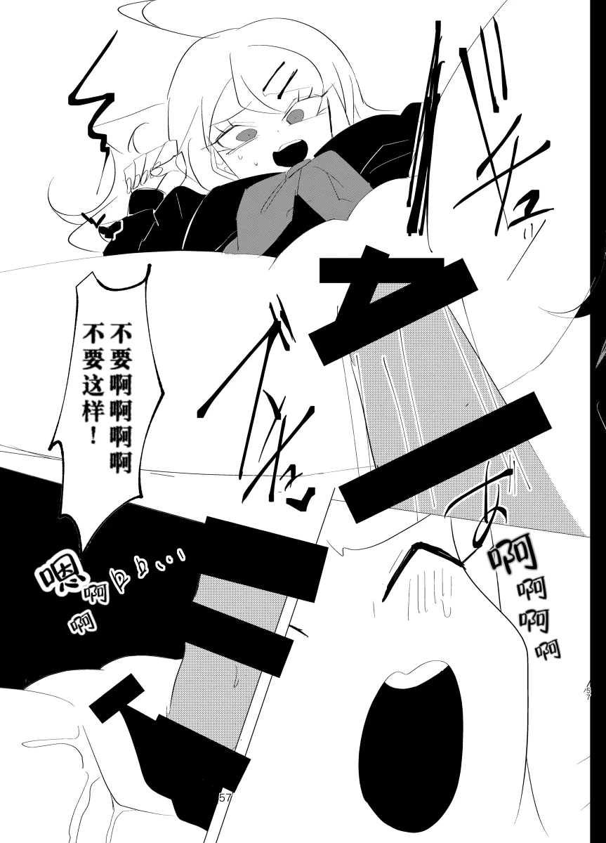 หน้า 54