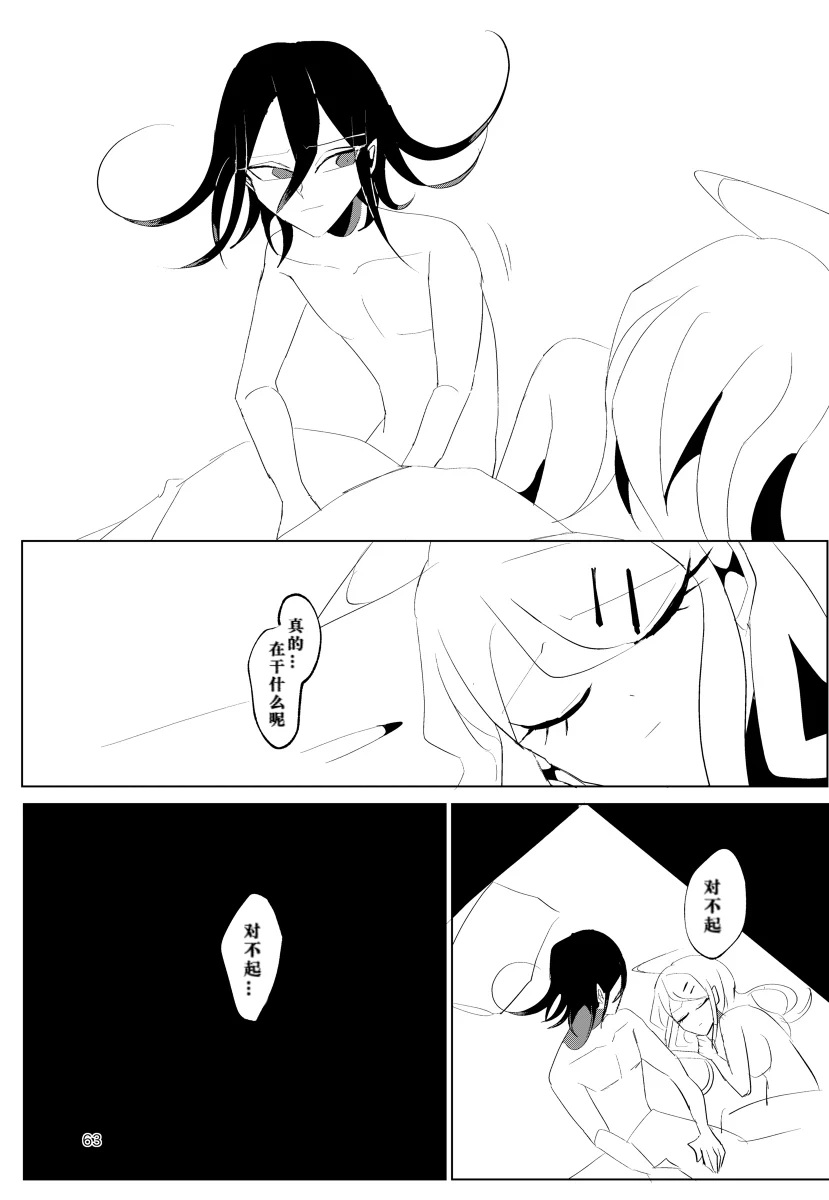 หน้า 61