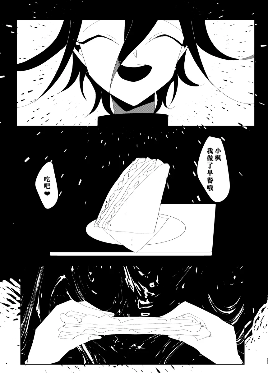 หน้า 63