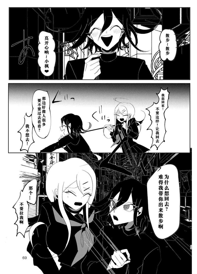 หน้า 67