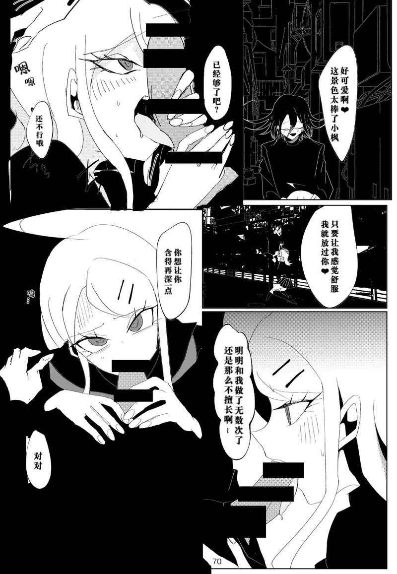 หน้า 68