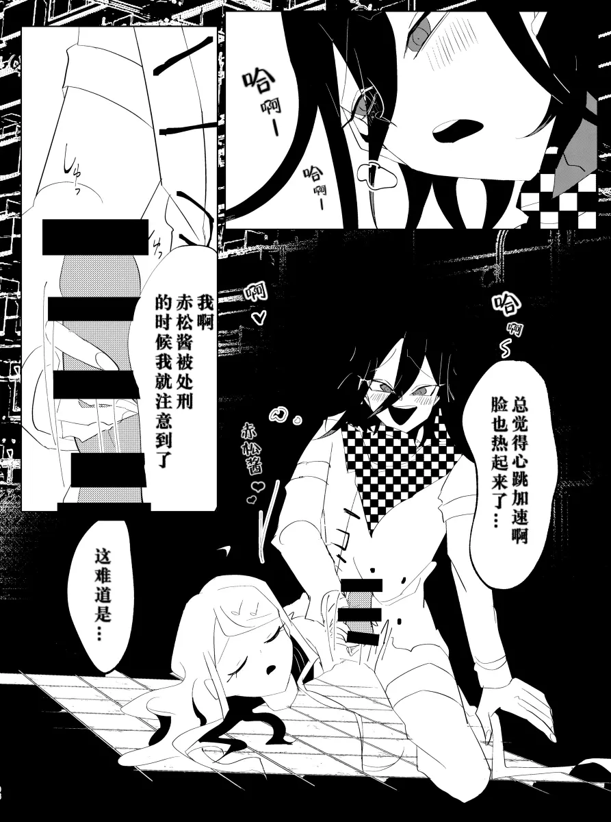 หน้า 92