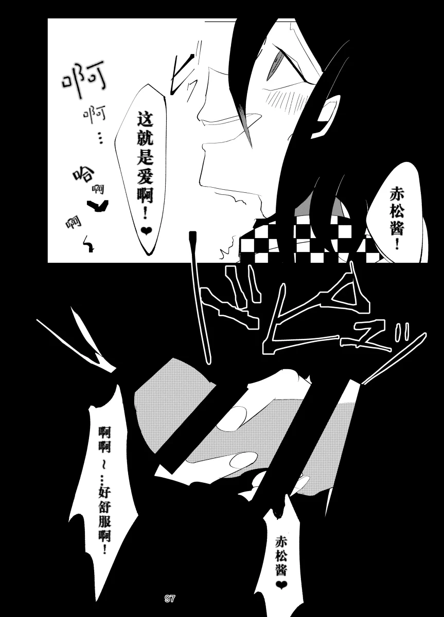 หน้า 93