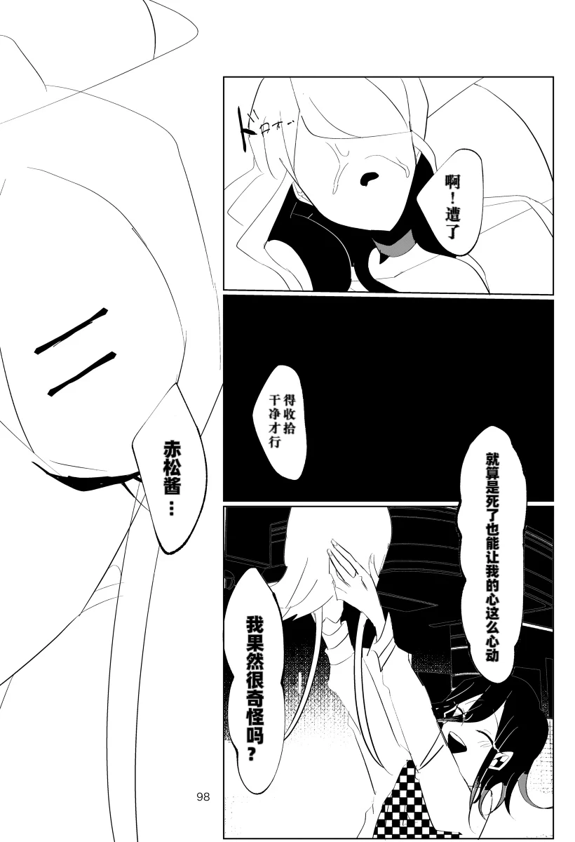 หน้า 94