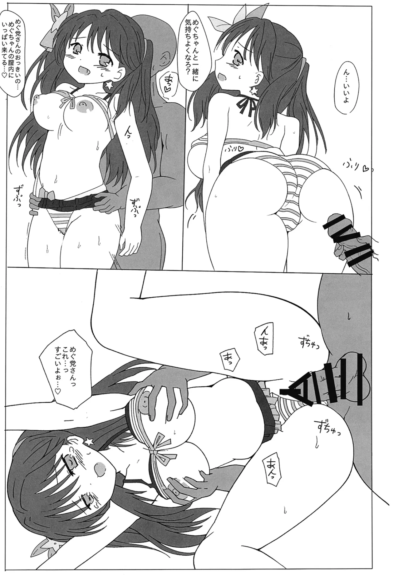 หน้า 4