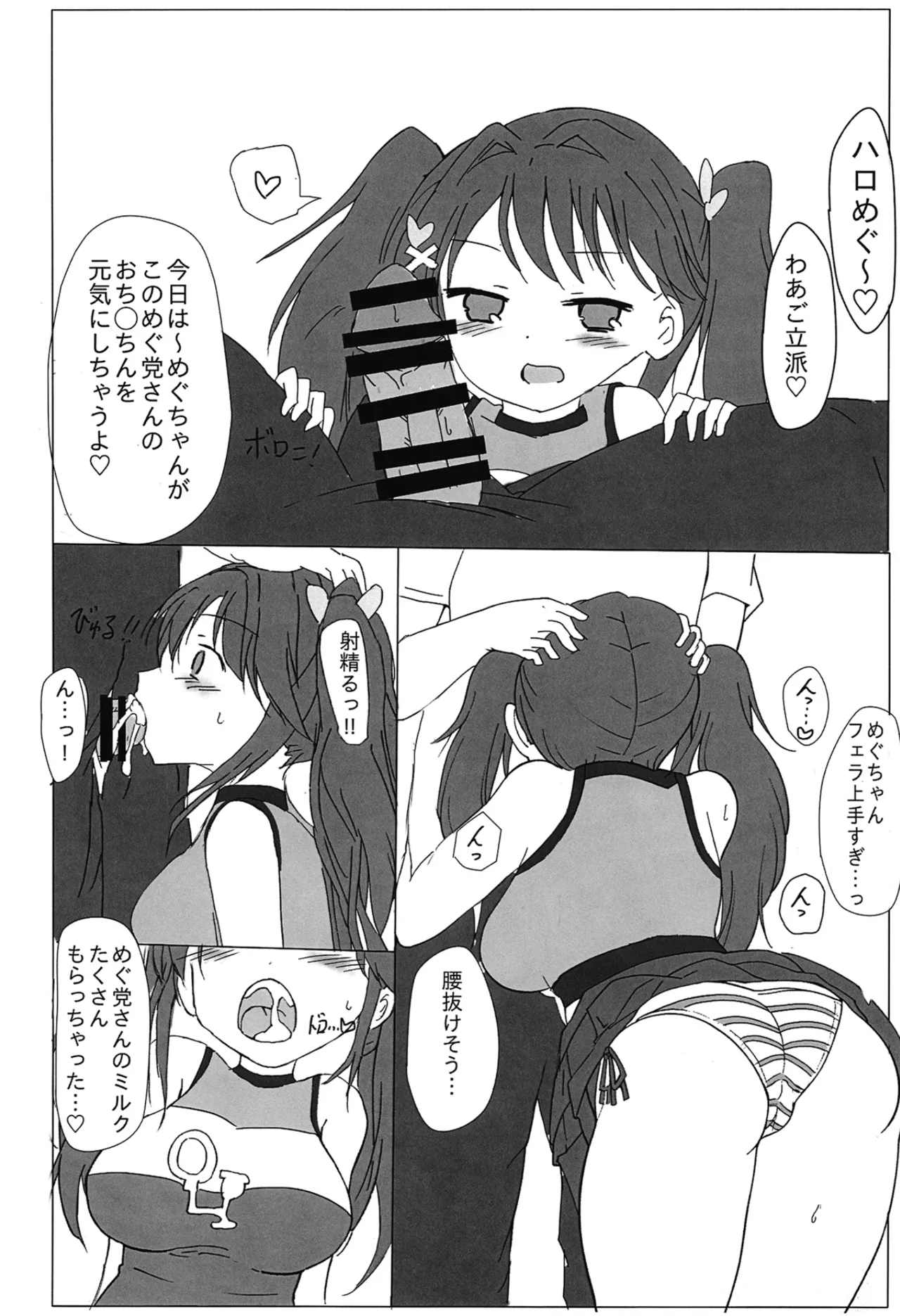 หน้า 7