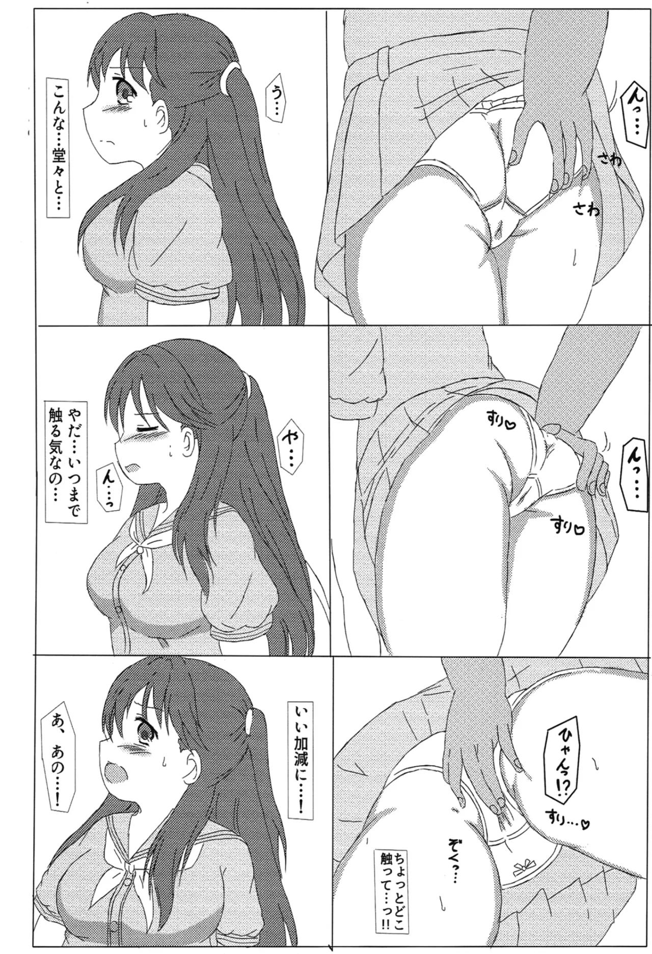 หน้า 11