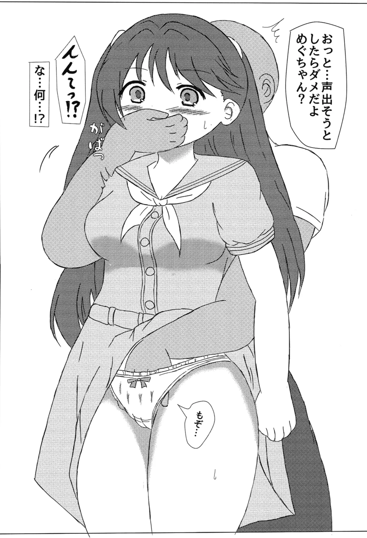 หน้า 12