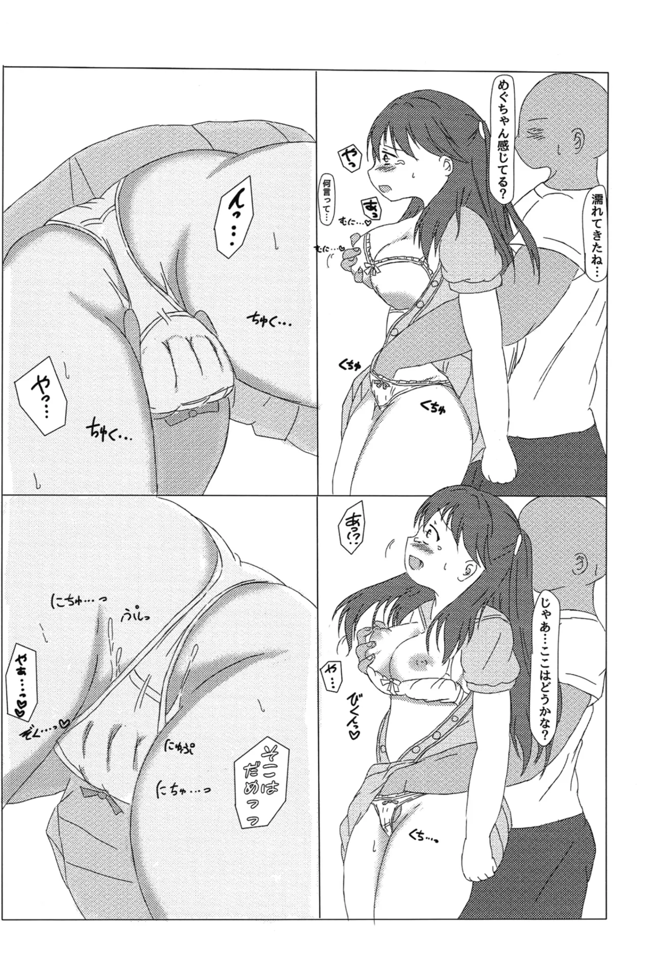หน้า 14
