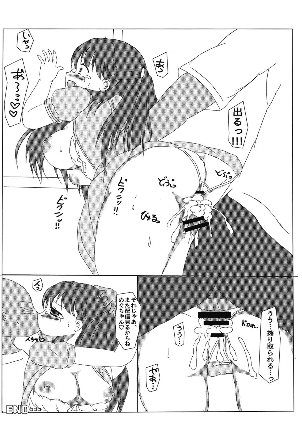 หน้า 18
