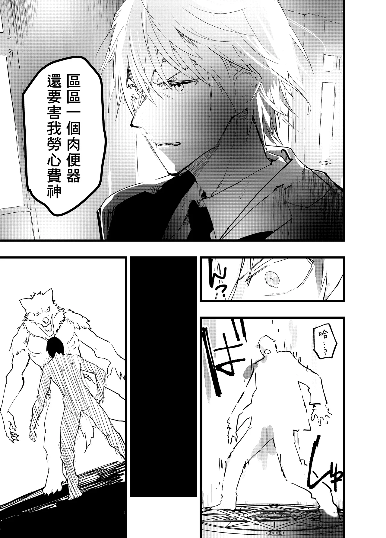 หน้า 28