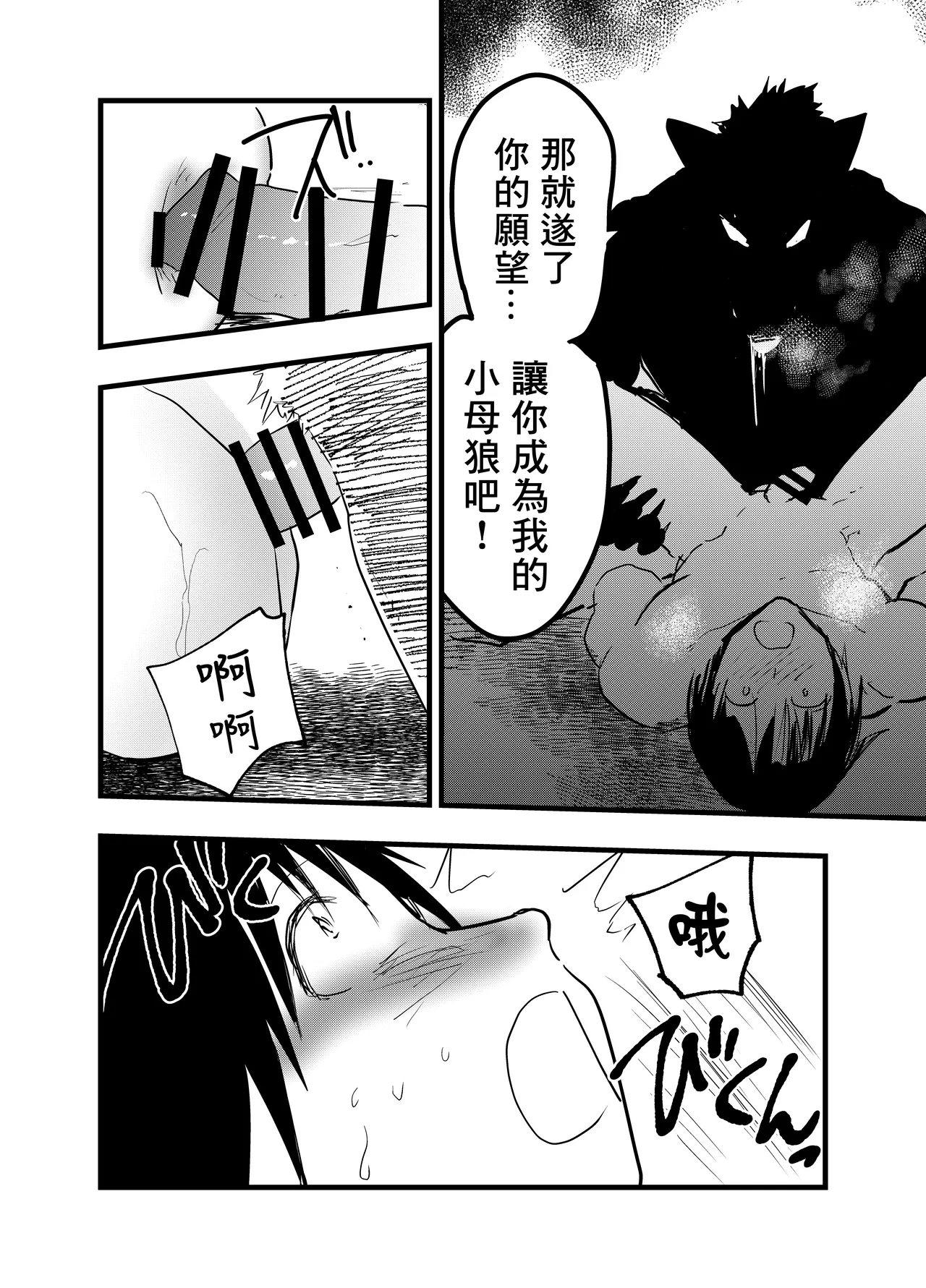 หน้า 33