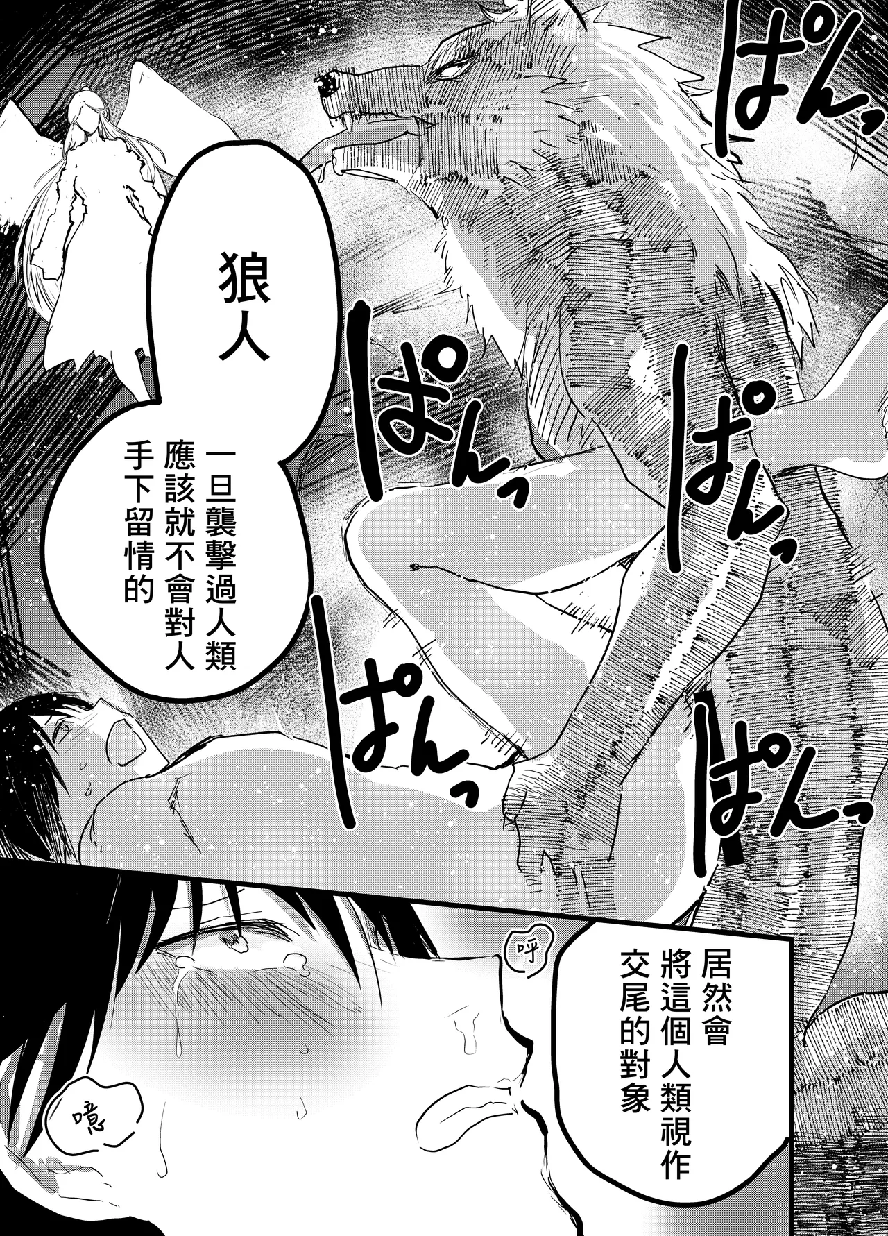 หน้า 36