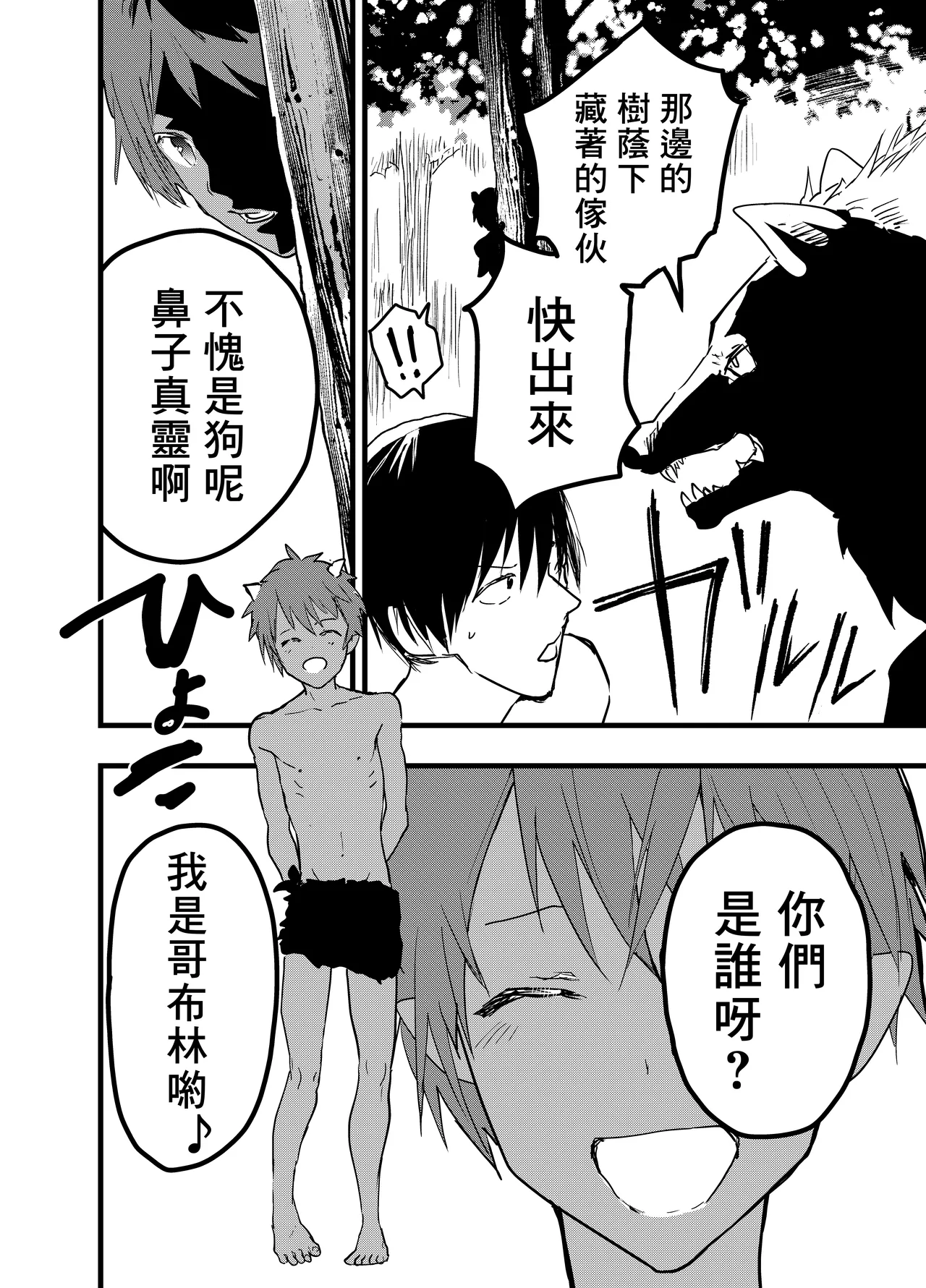 หน้า 43