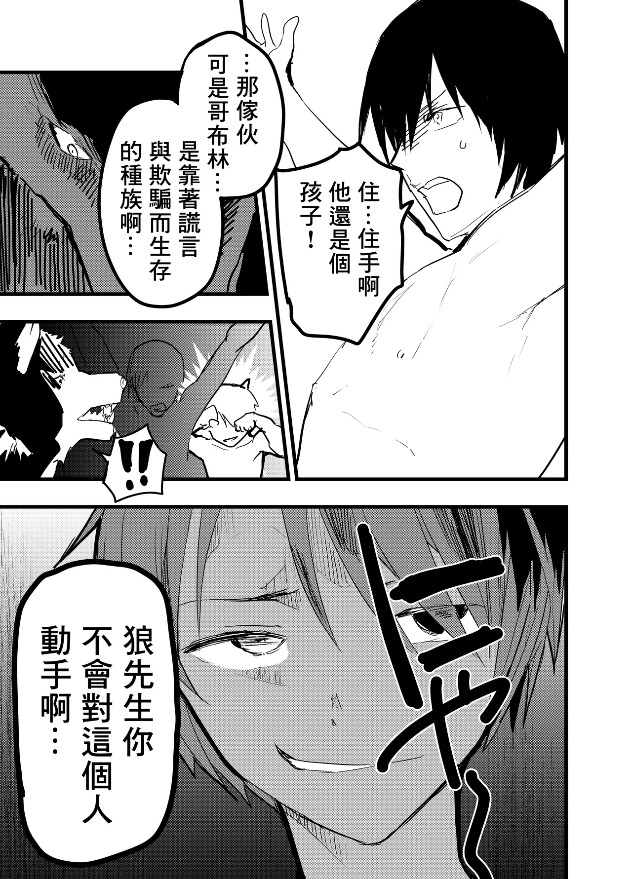 หน้า 46