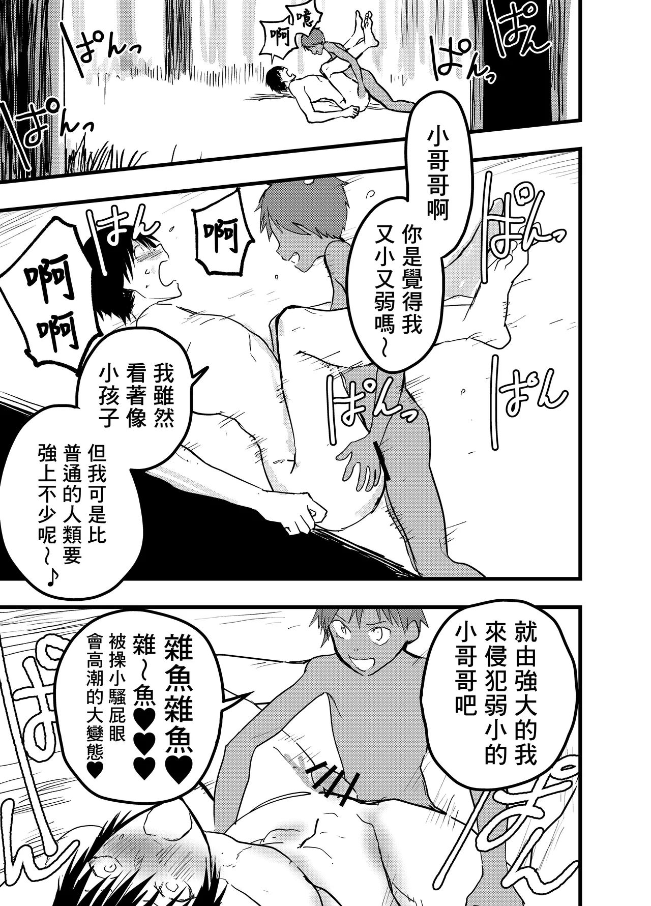 หน้า 48