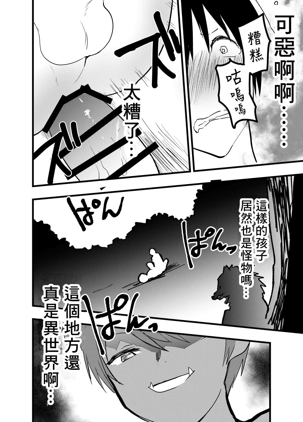 หน้า 49