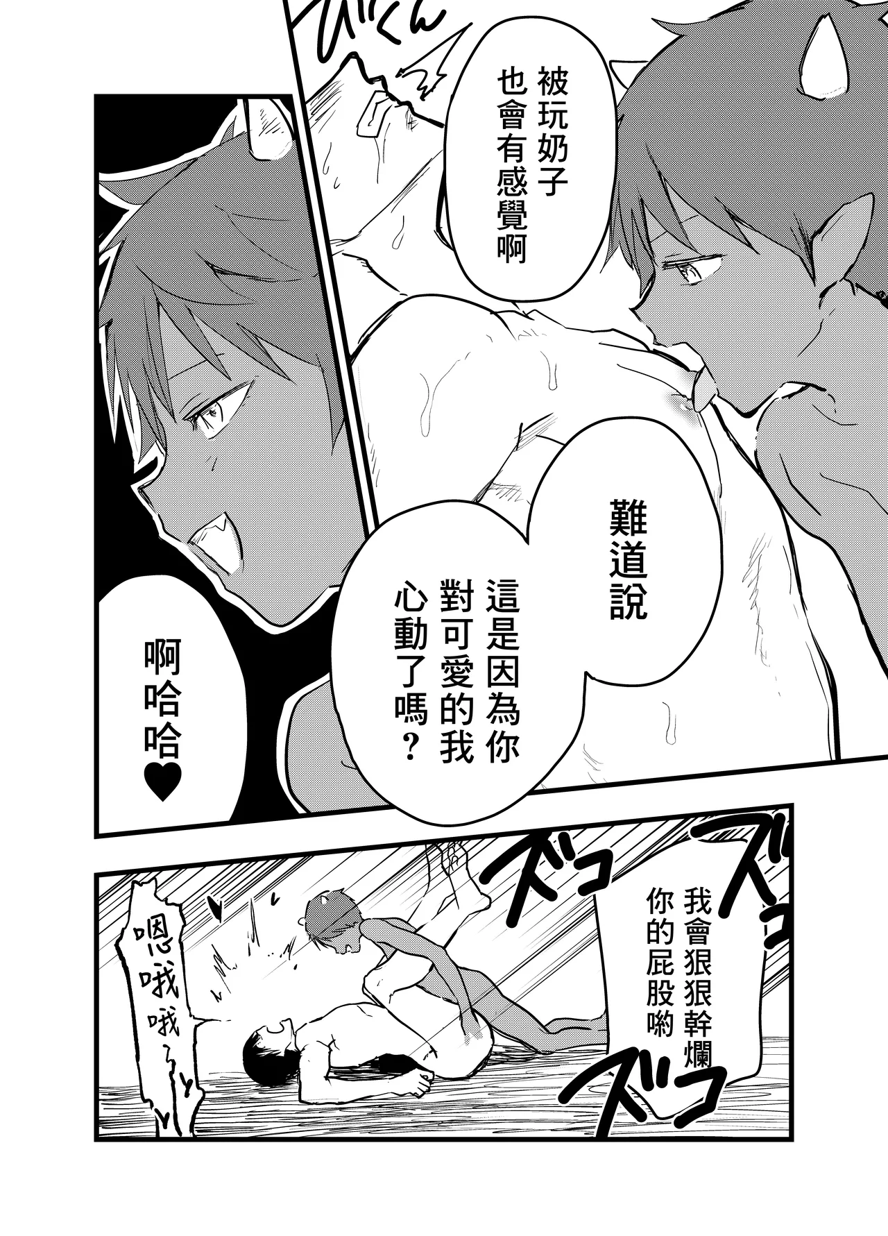 หน้า 51