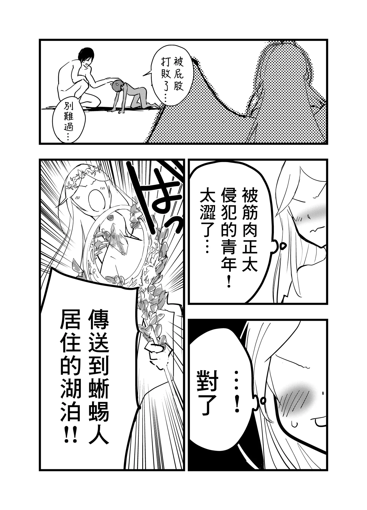 หน้า 55