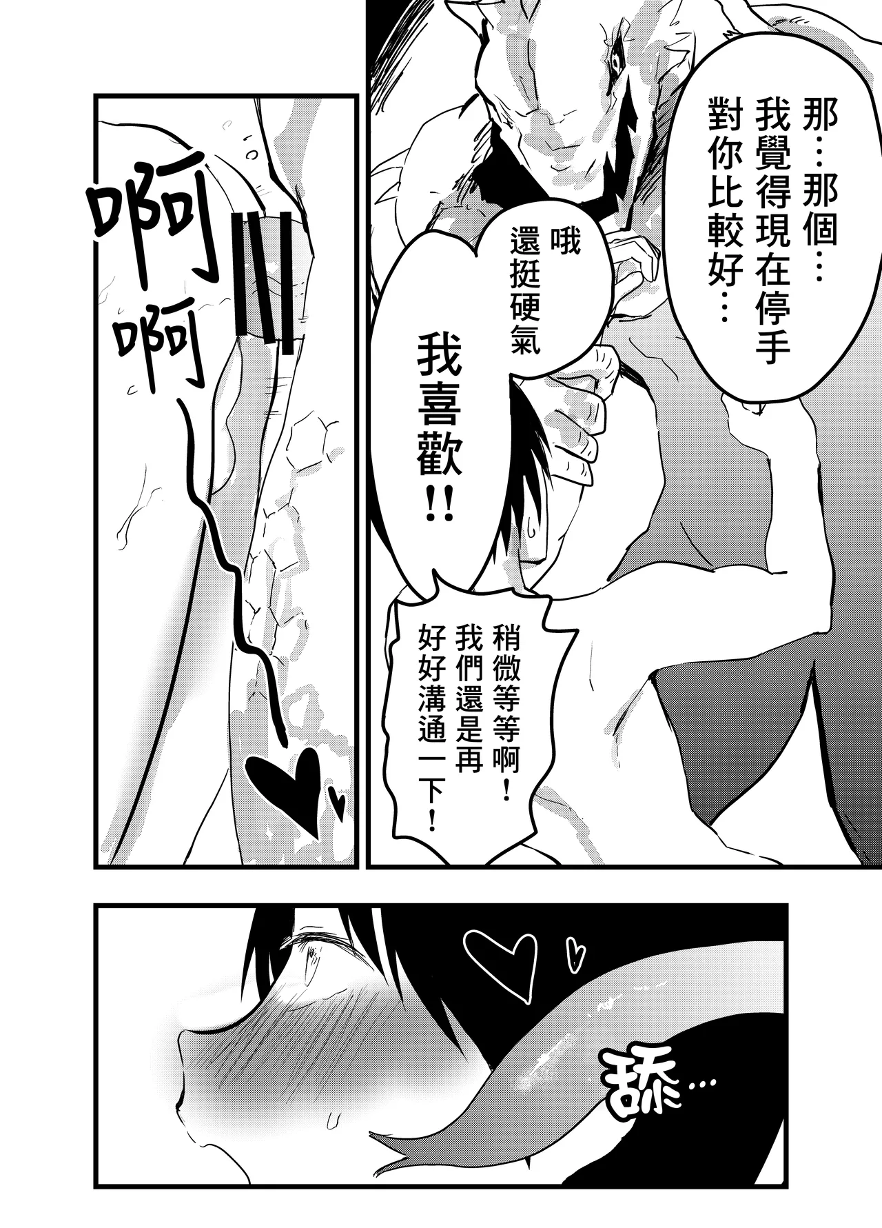 หน้า 57