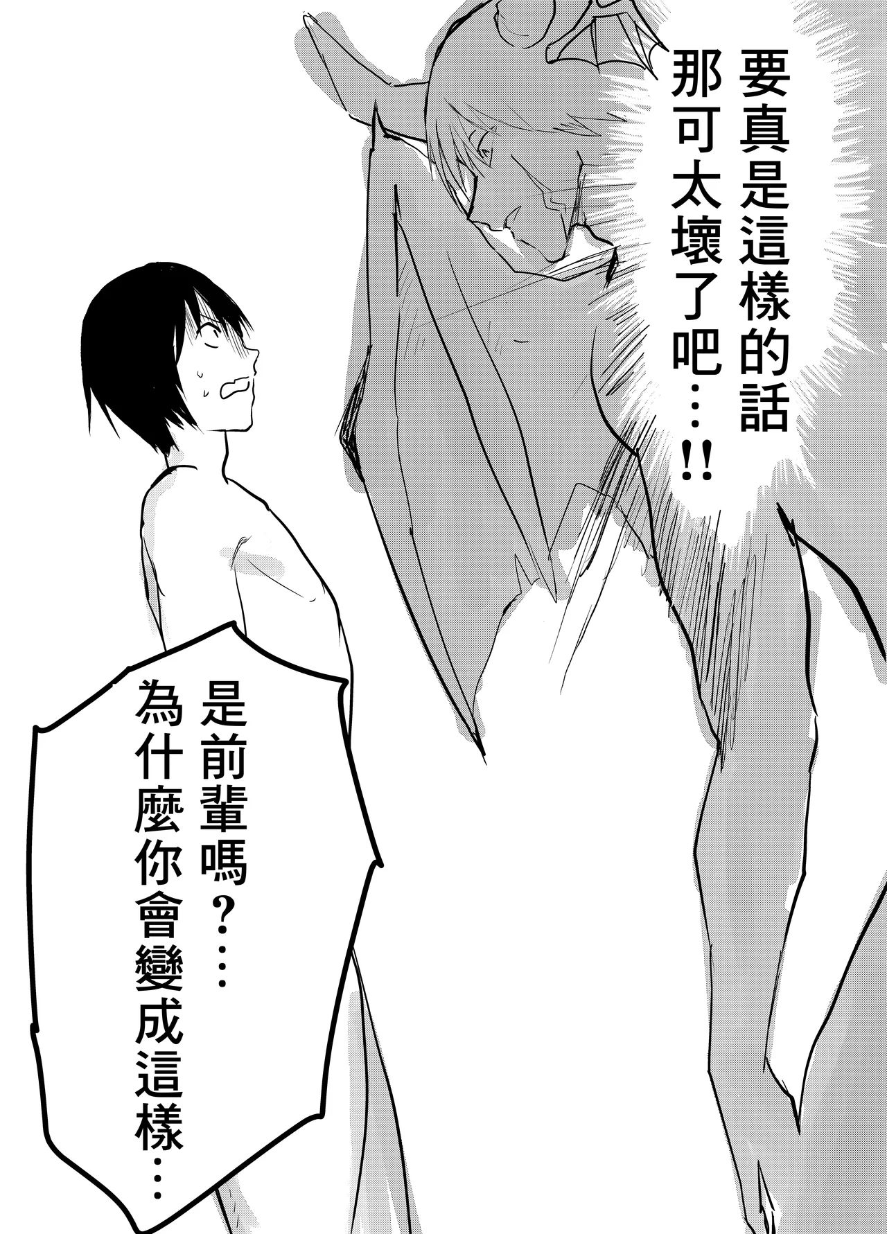 หน้า 66