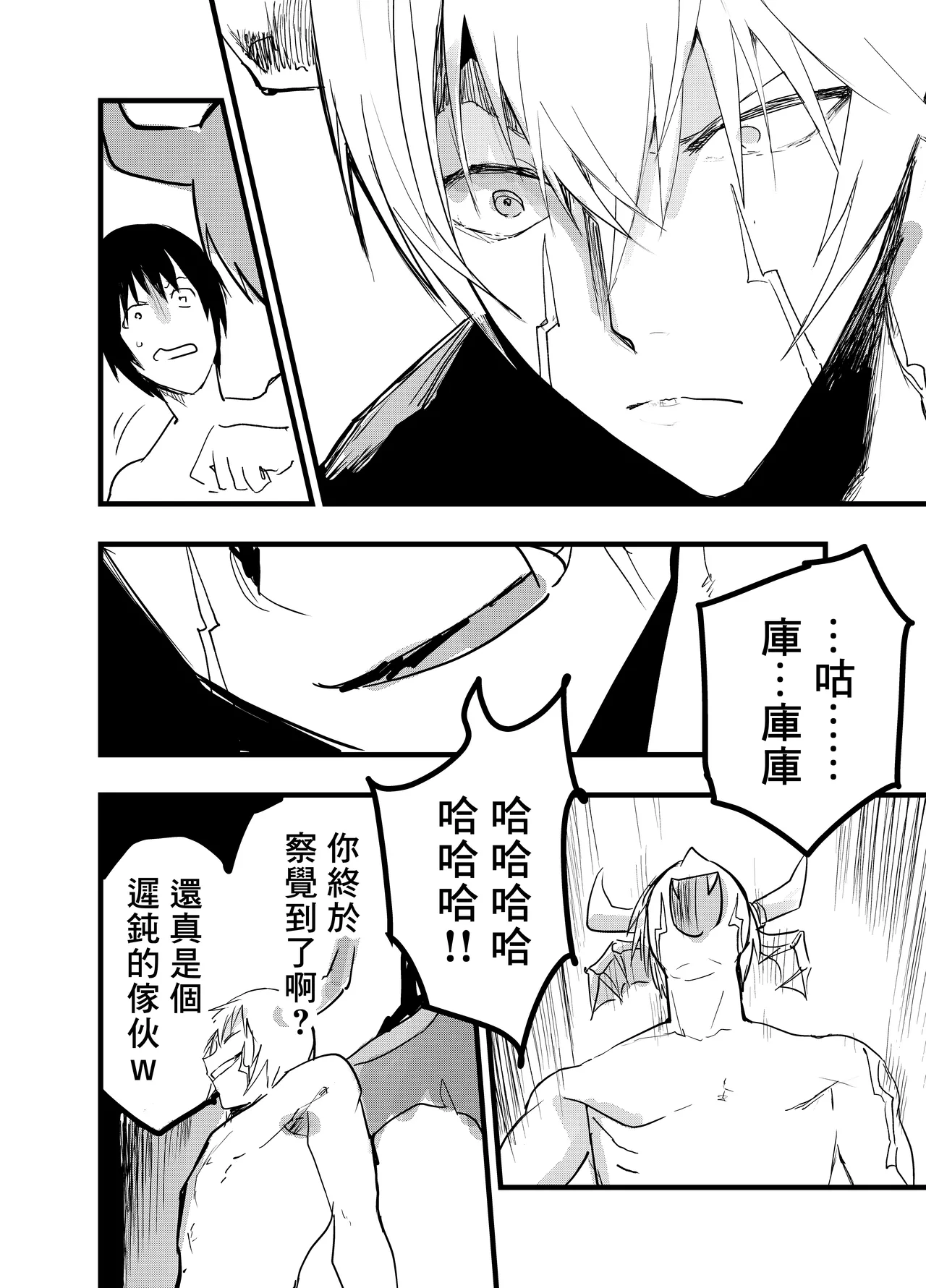 หน้า 67
