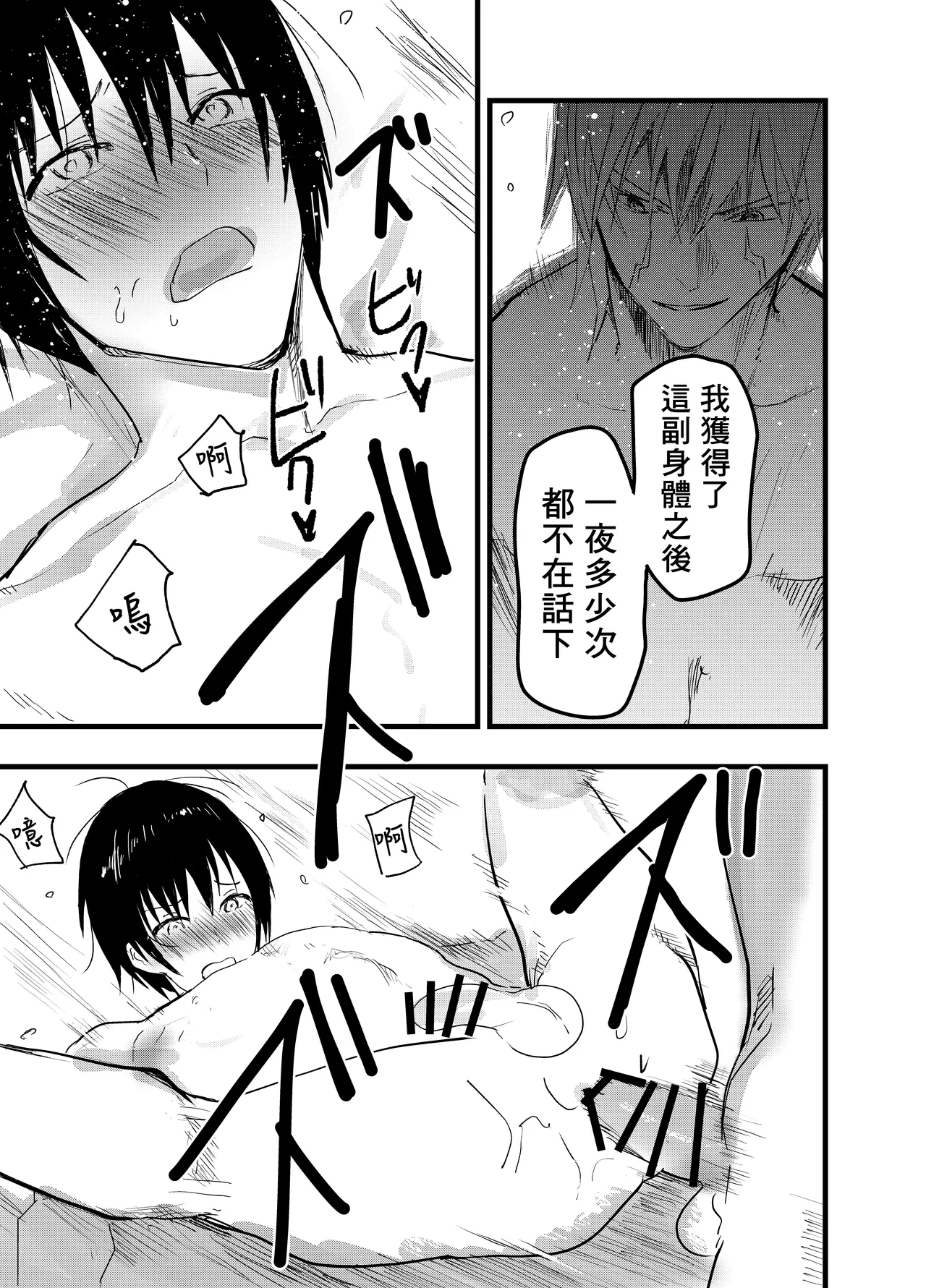 หน้า 72