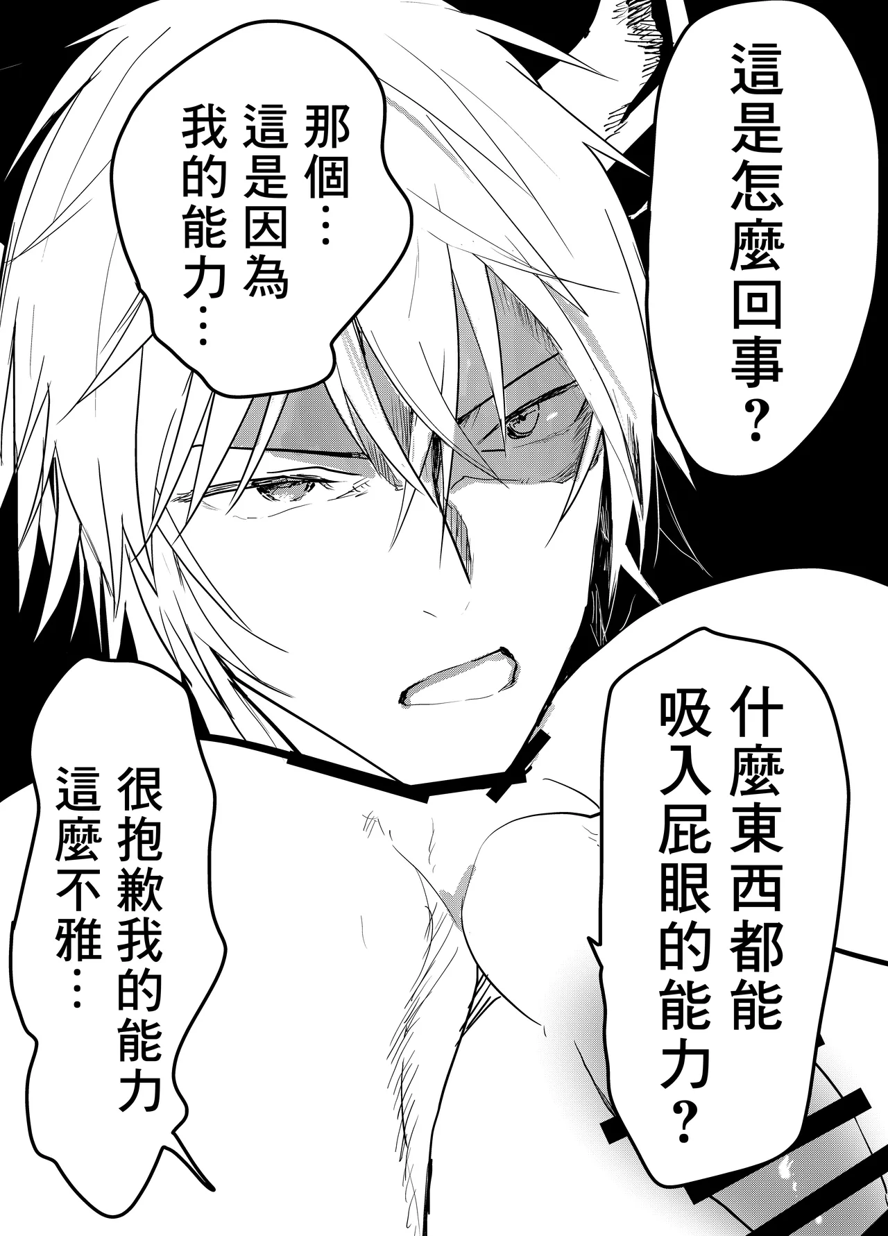 หน้า 79