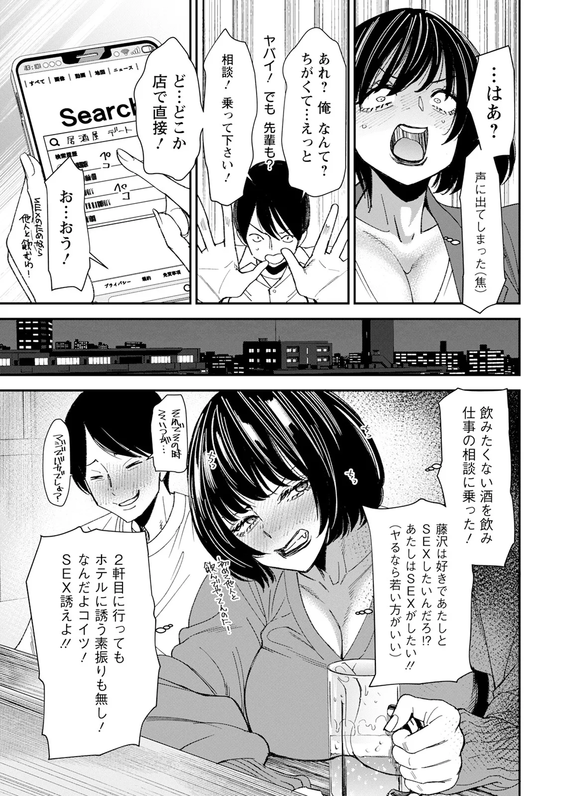 หน้า 15