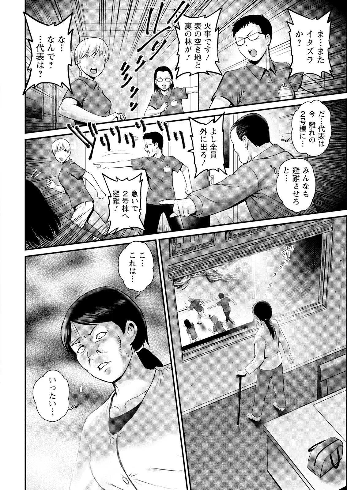 หน้า 26