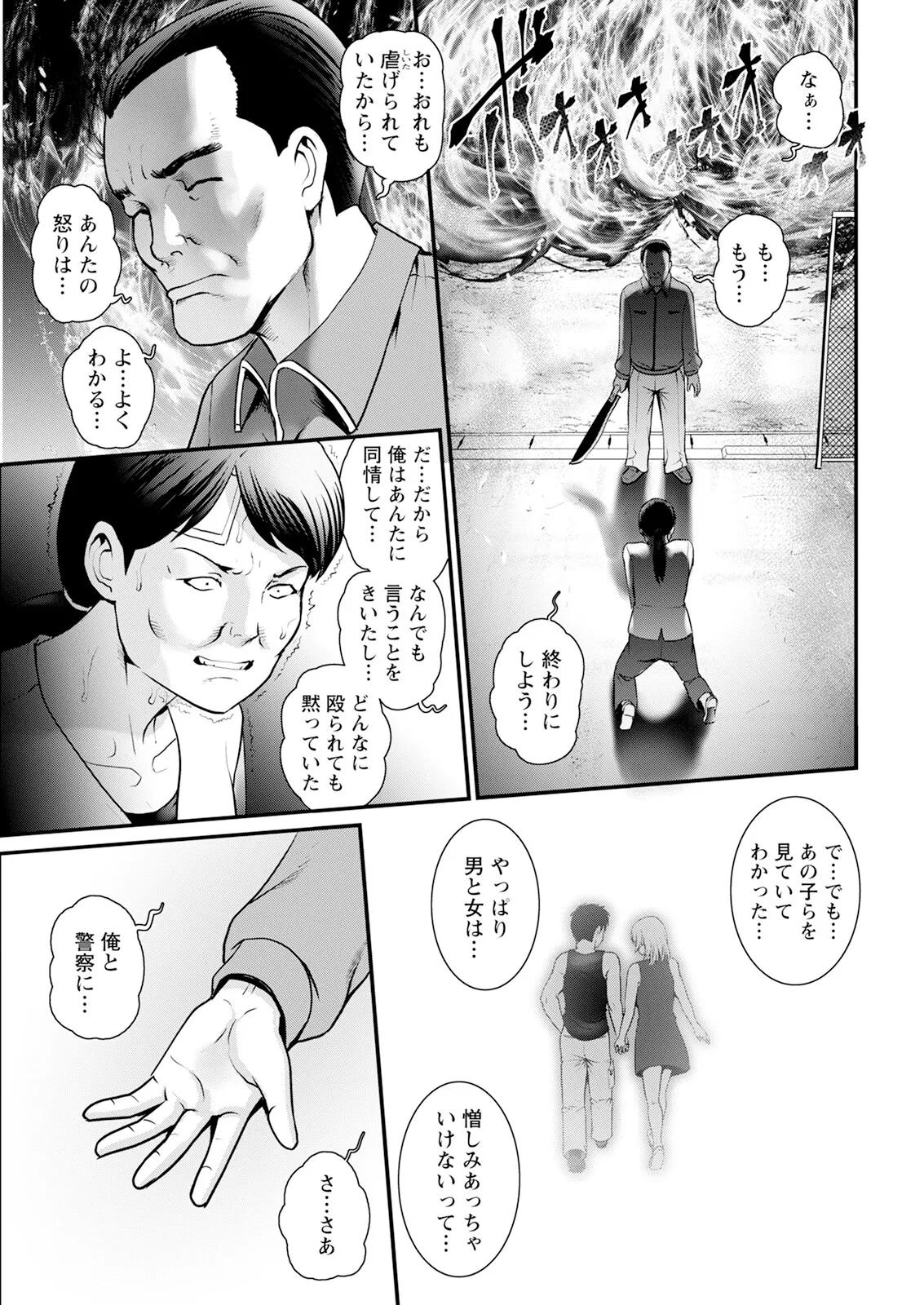 หน้า 33