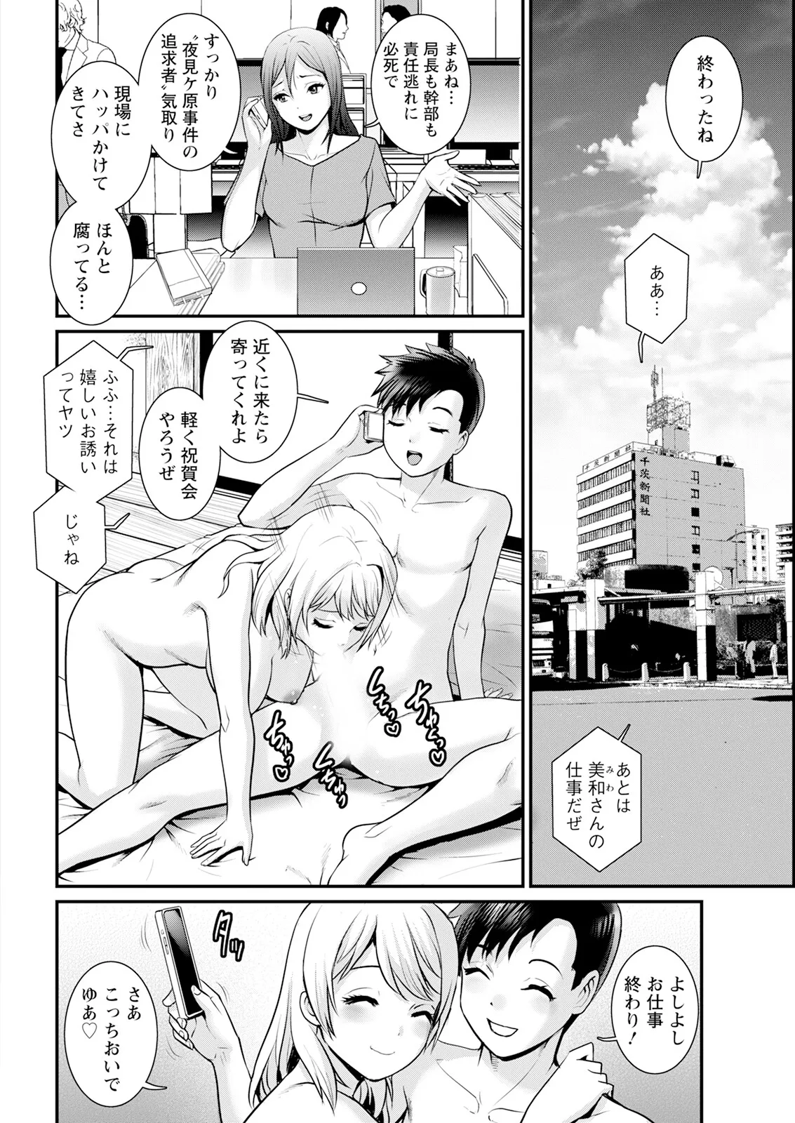 หน้า 36