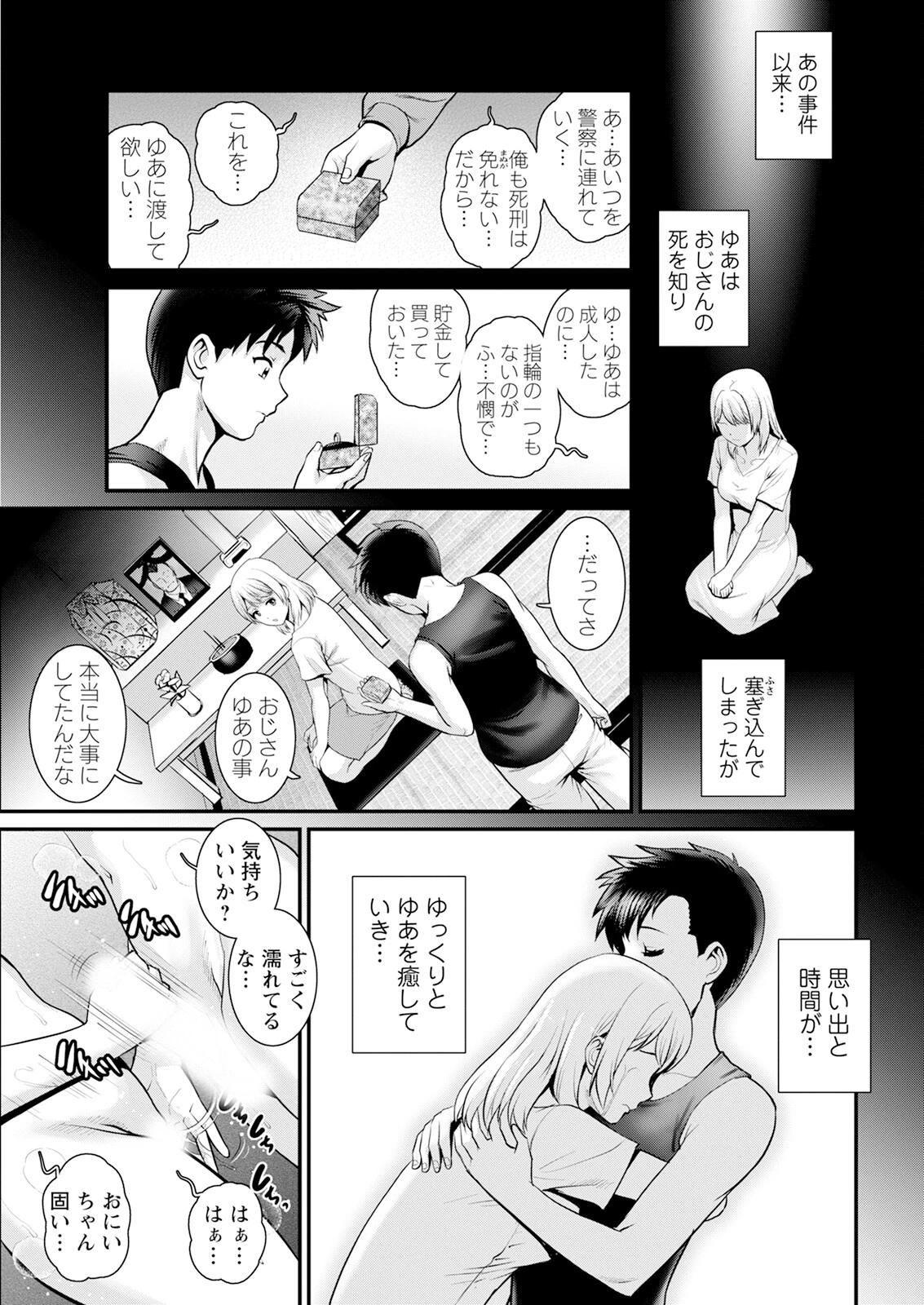 หน้า 37