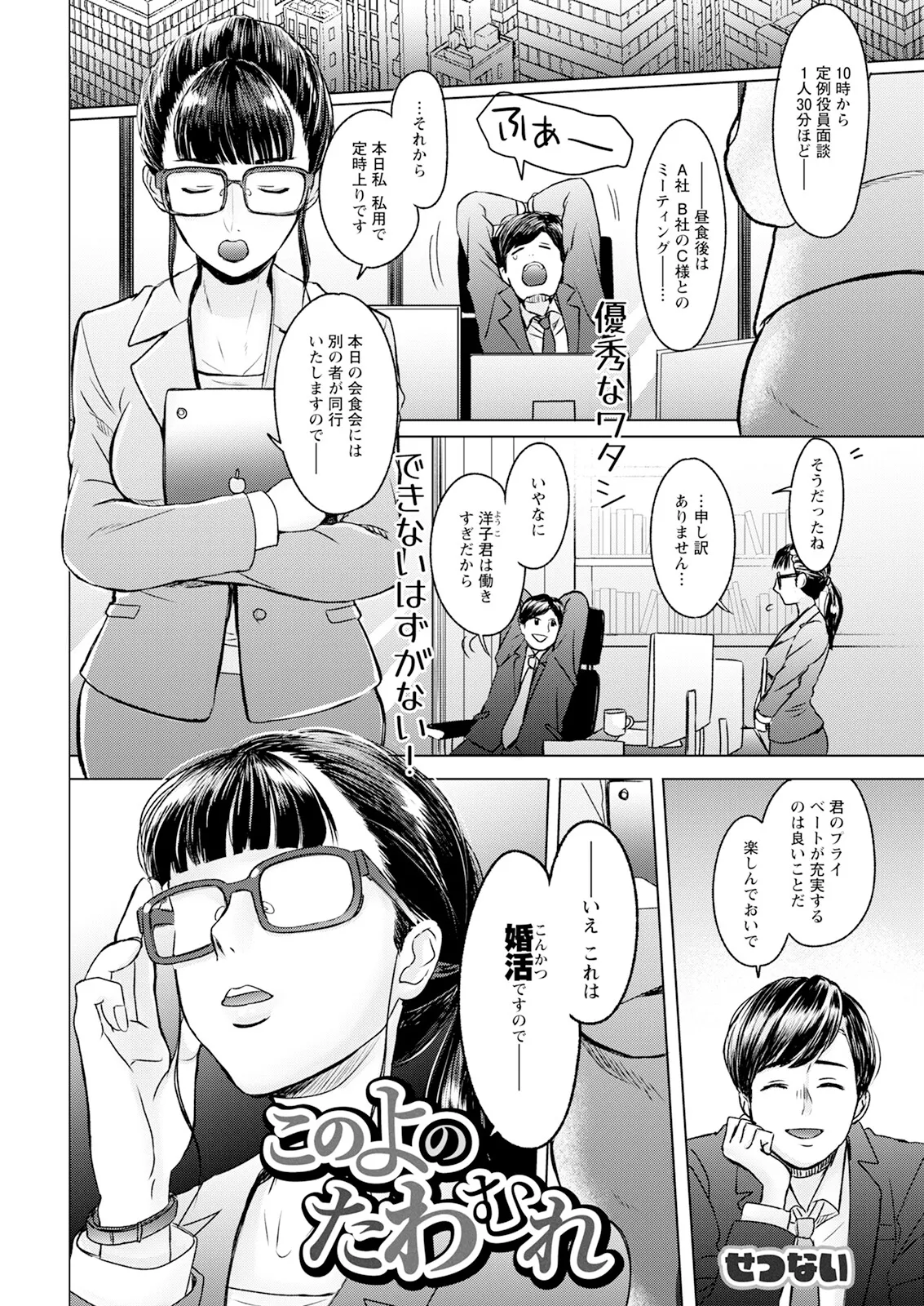 หน้า 45