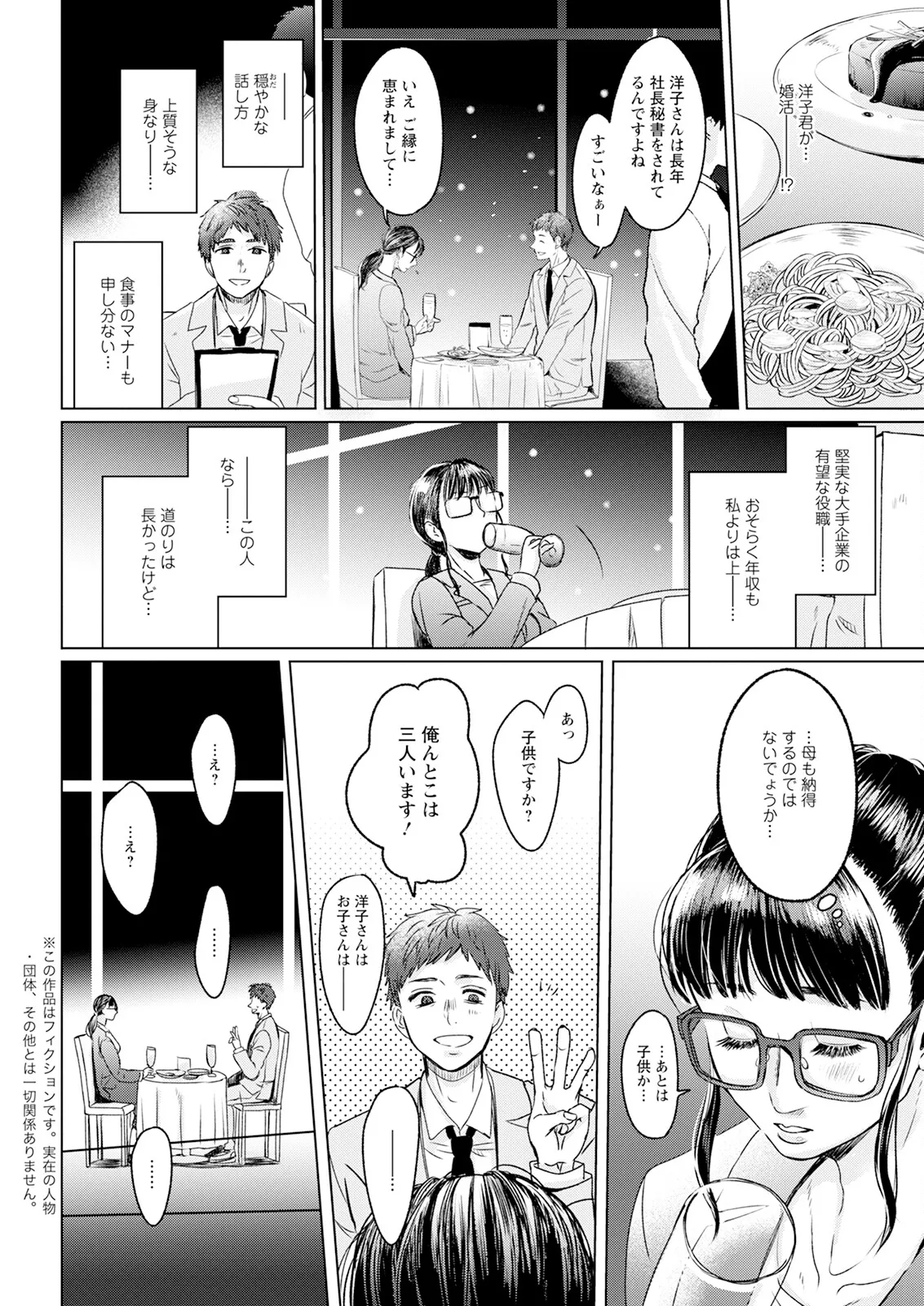 หน้า 46