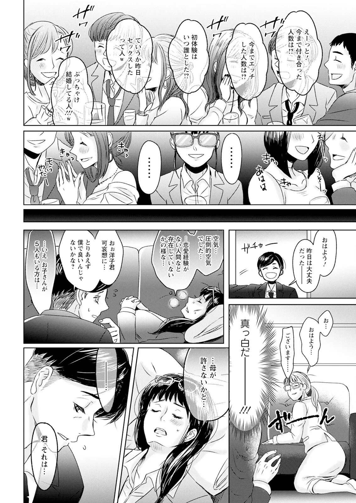 หน้า 48