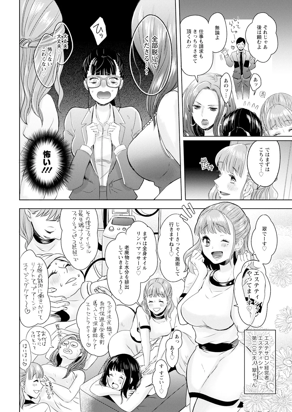 หน้า 50