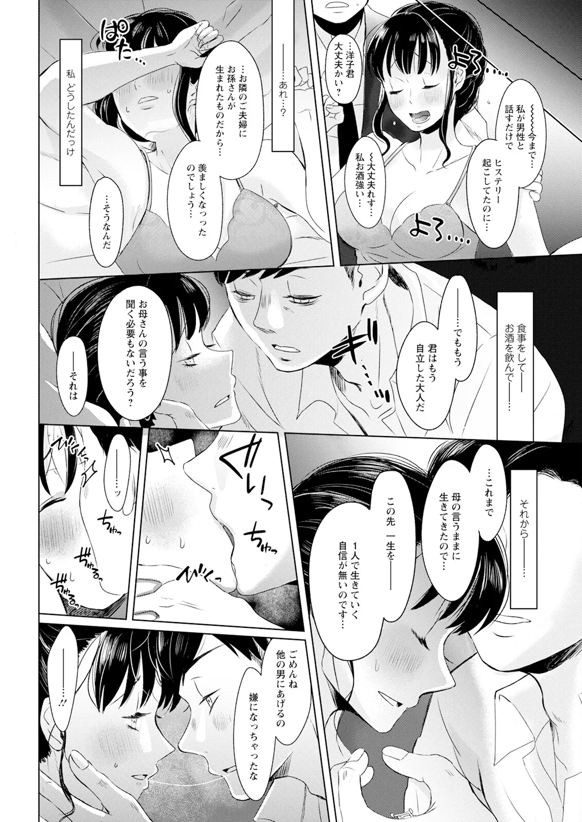 หน้า 52