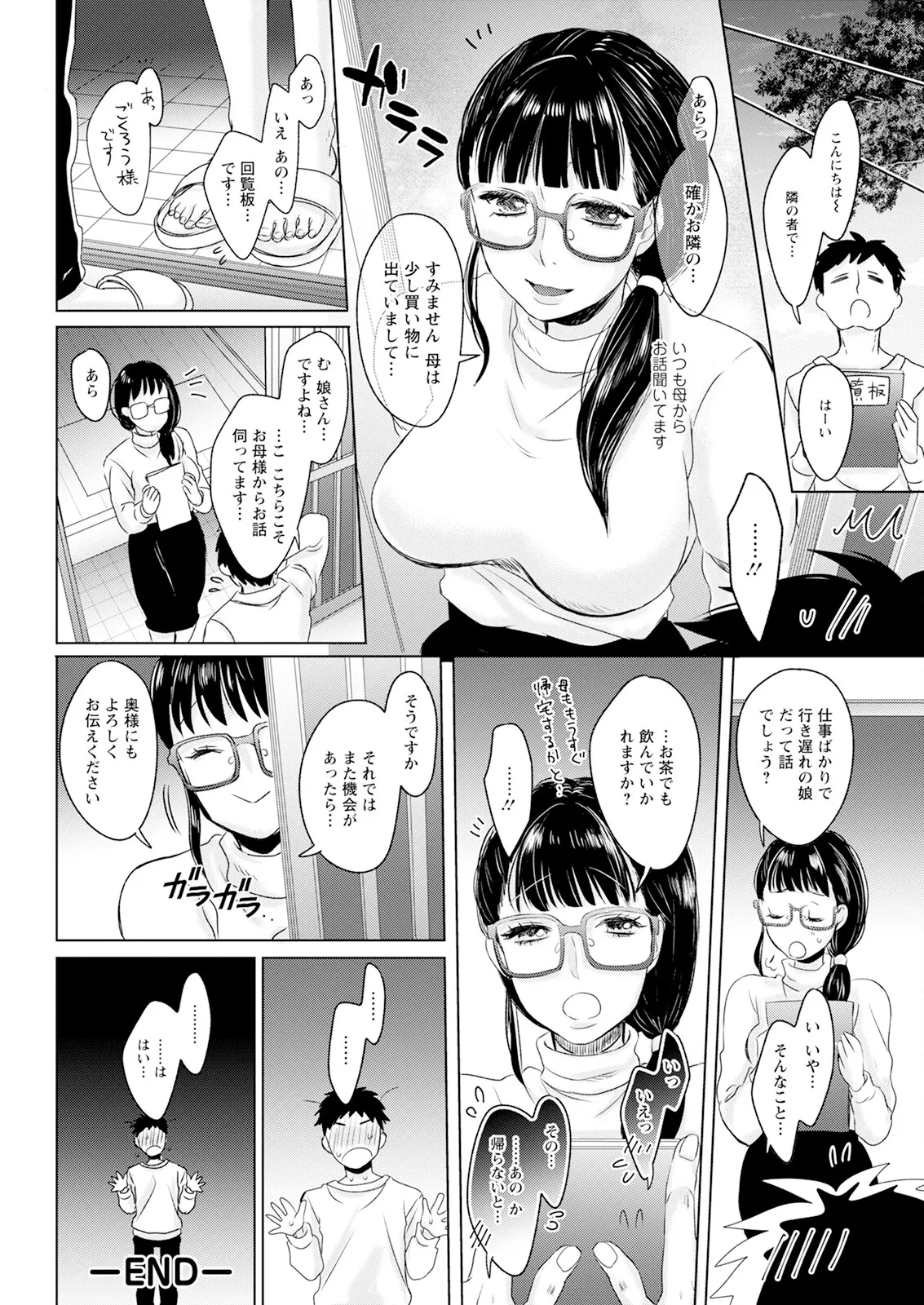 หน้า 64