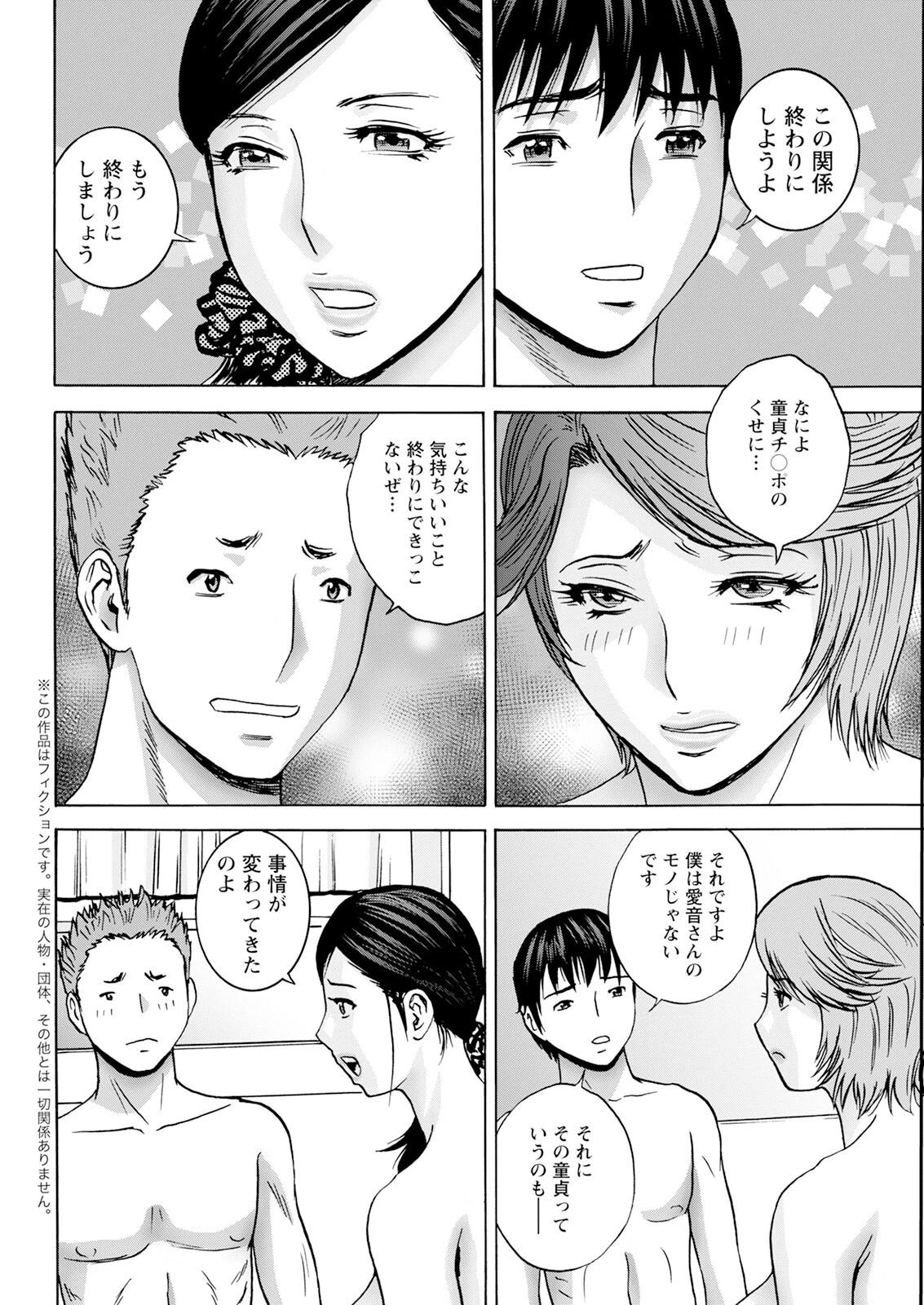 หน้า 66
