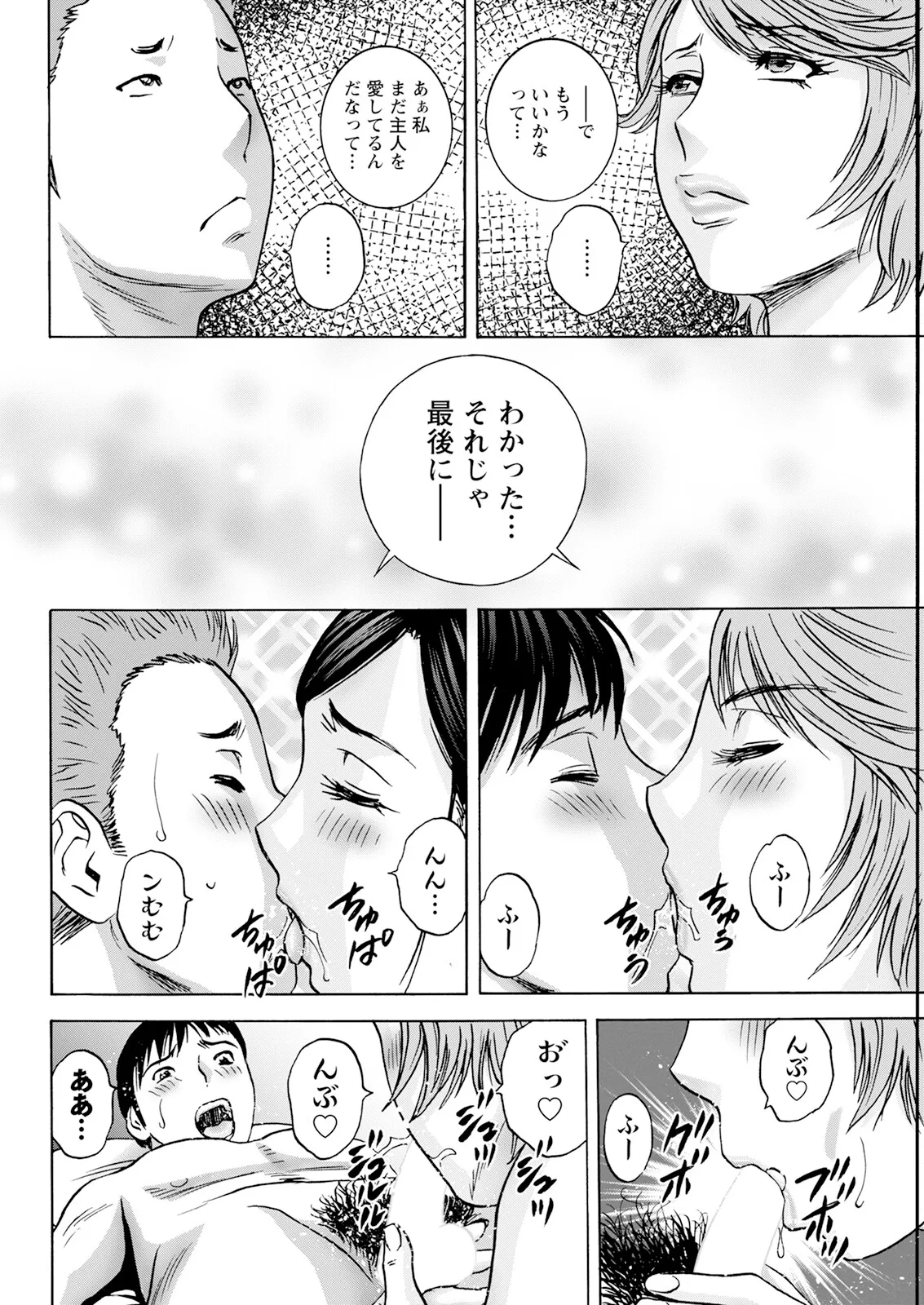 หน้า 68