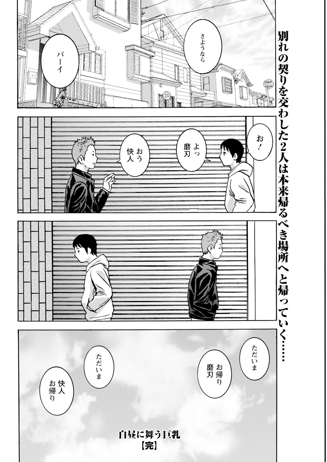 หน้า 82
