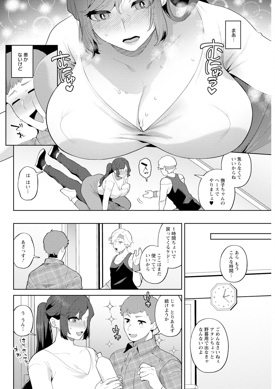 หน้า 88