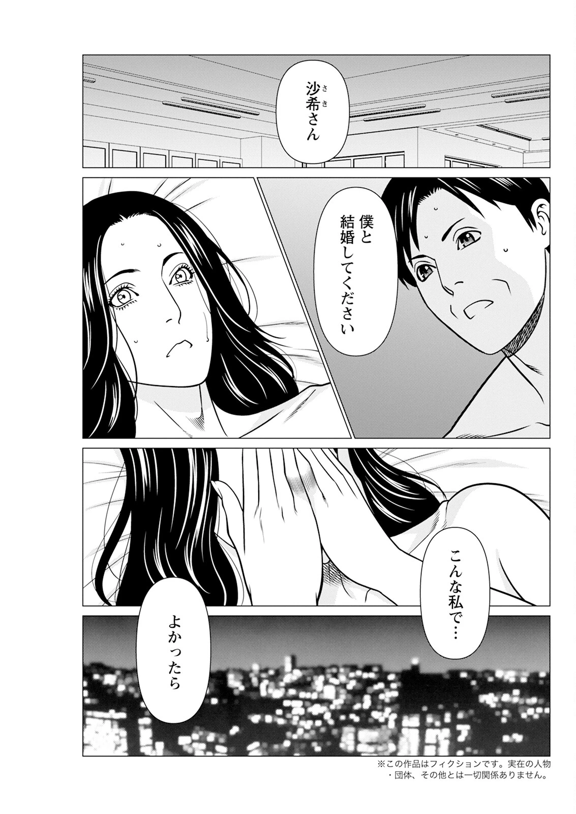 หน้า 105