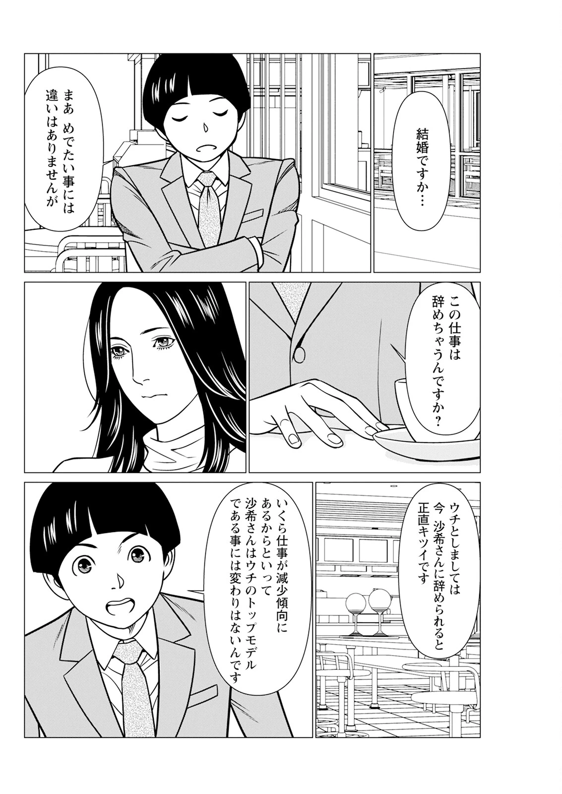 หน้า 106