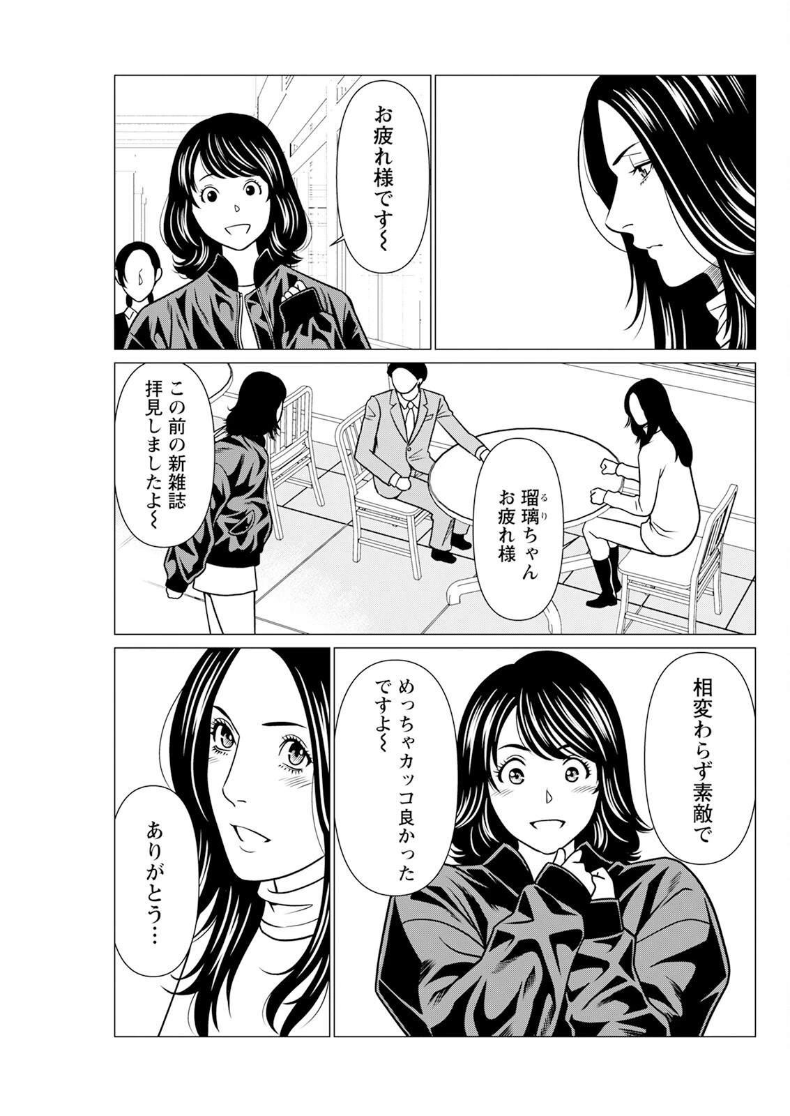 หน้า 107