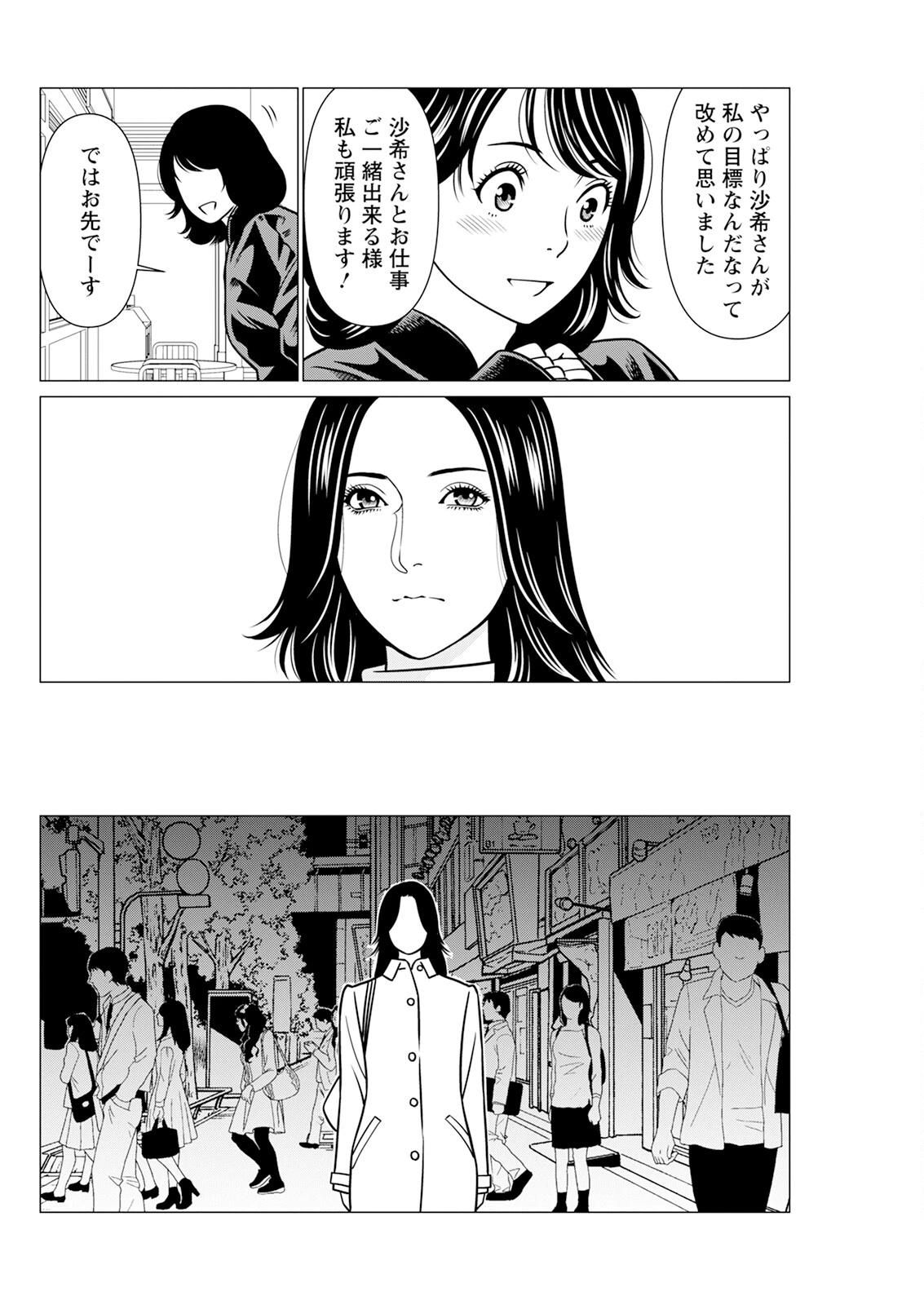 หน้า 108