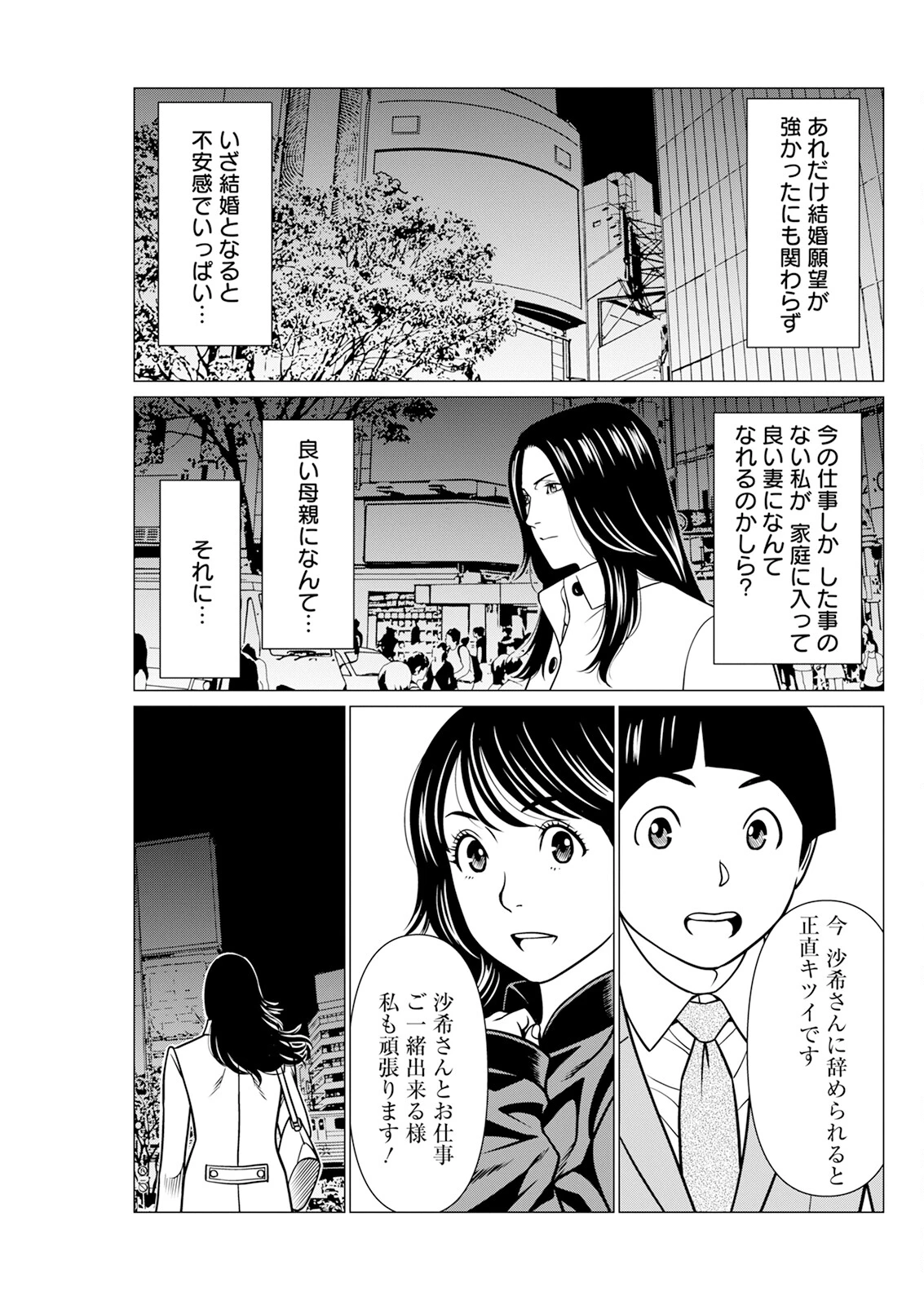 หน้า 109
